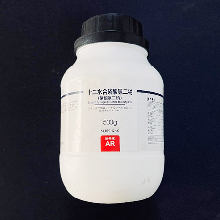 DISODIUM HYDROGEN PHOSPHATE DODECAHYDRATE
