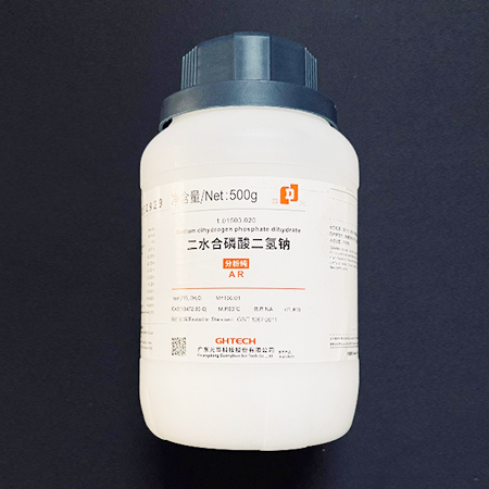 SODIUM DIHYDROGEN PHOSPHAT DIHYDRATE